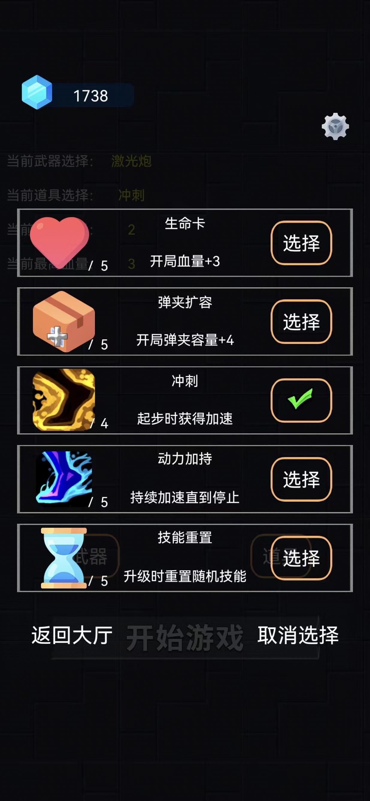 爆裂槍手截圖預(yù)覽