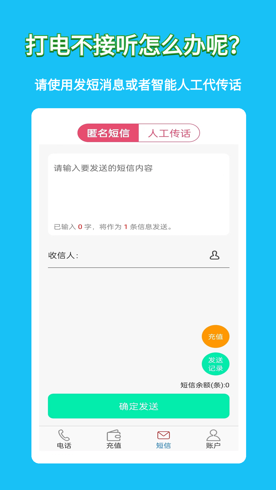 高清网络电话v5.0.6截图2