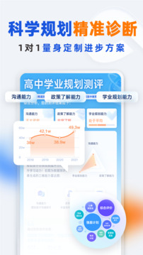 有道領(lǐng)世截圖