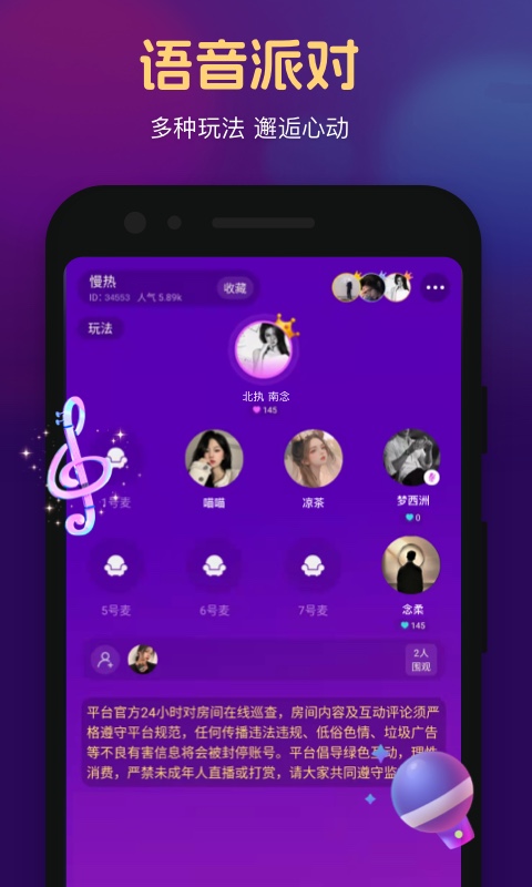 心悦心v1.2.2.0截图2