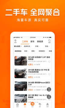 车300二手车截图