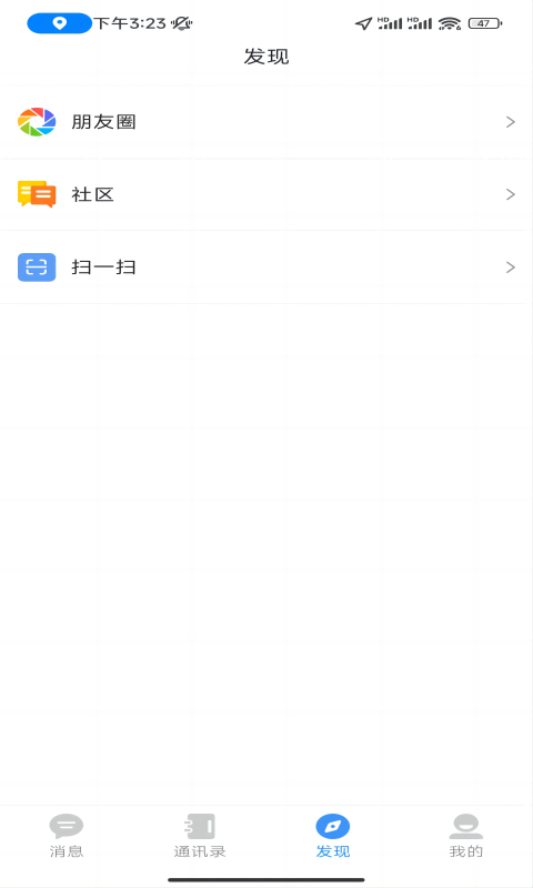 魔方Xv3.18.8截图2