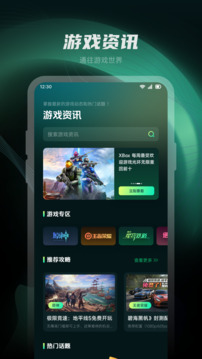 魔玩樂園截圖