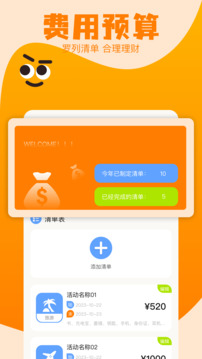 附近游截圖