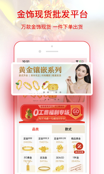 找金截圖
