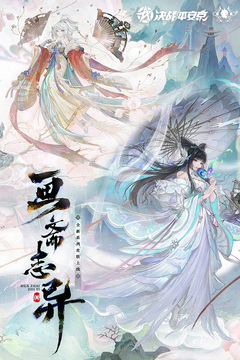 決戰(zhàn)！平安京截圖