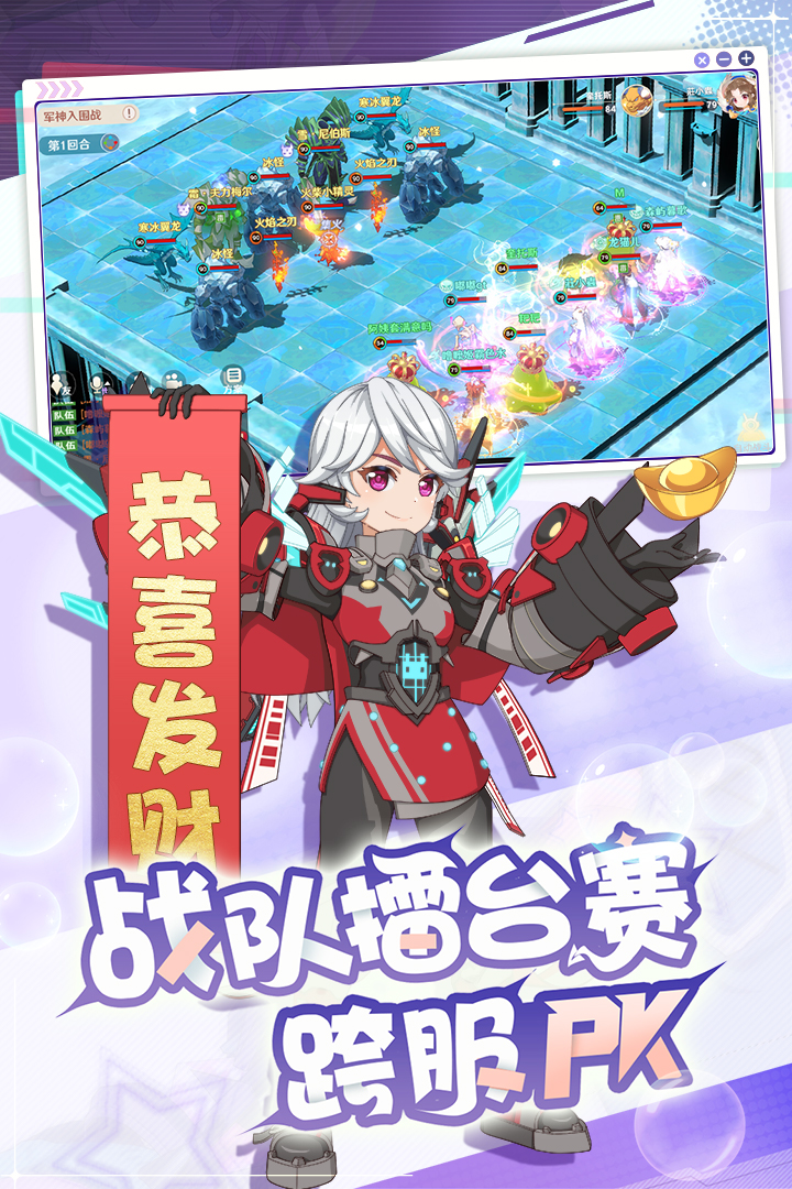 魔力寶貝：旅人截圖預(yù)覽