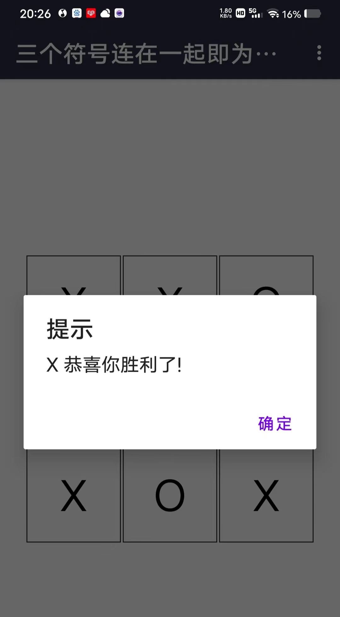 应用截图2预览