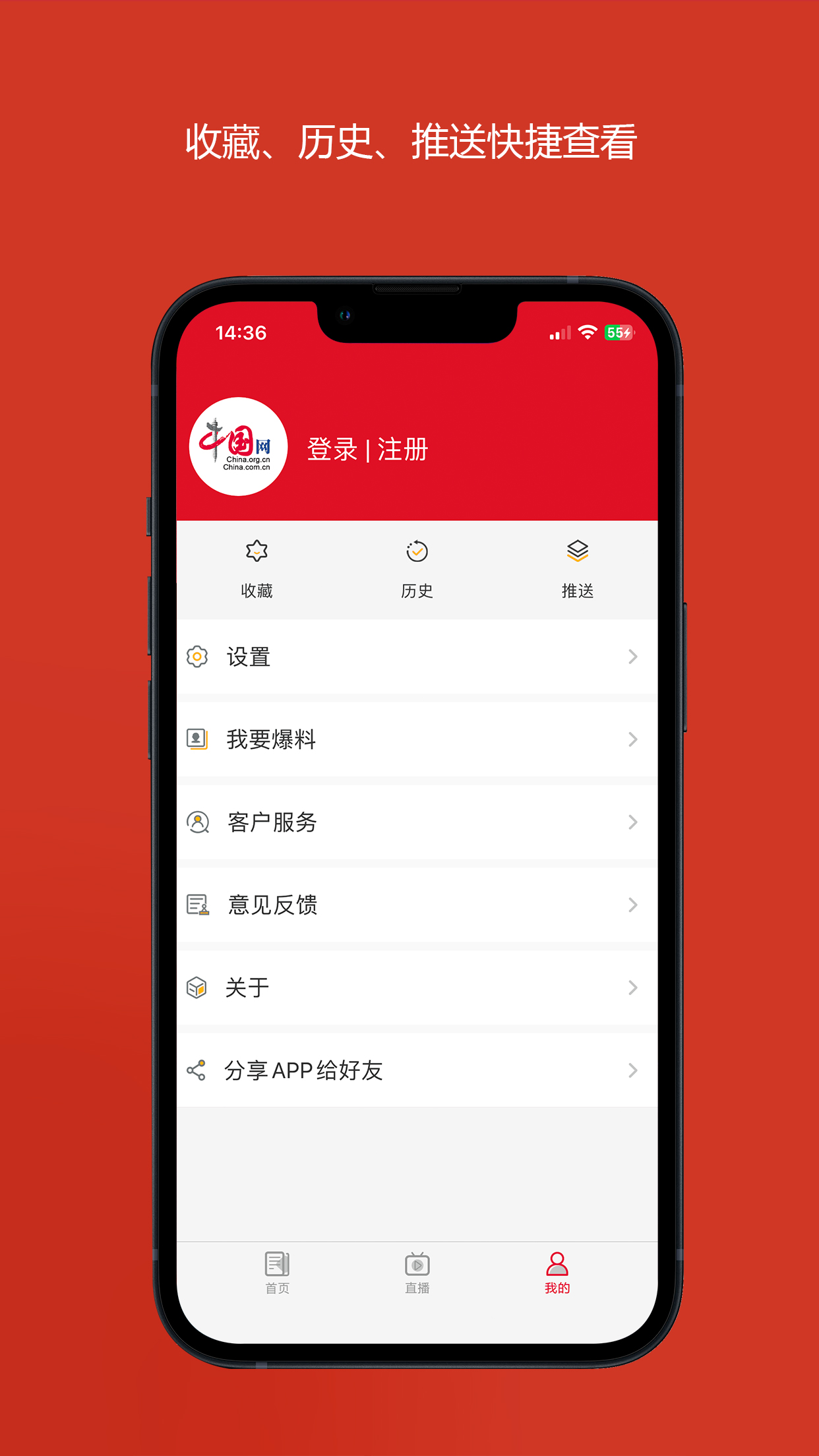 中国财经v3.1.9截图1