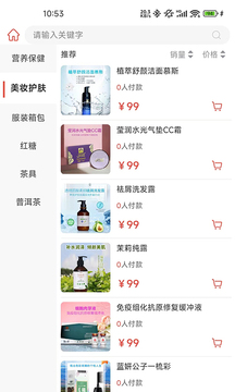 無(wú)量云品截圖