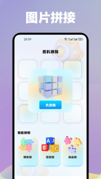 七彩秀截圖