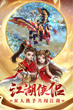 熱血神劍截圖
