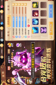 馴龍物語截圖