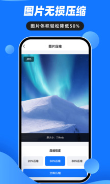 音視頻壓縮大師截圖