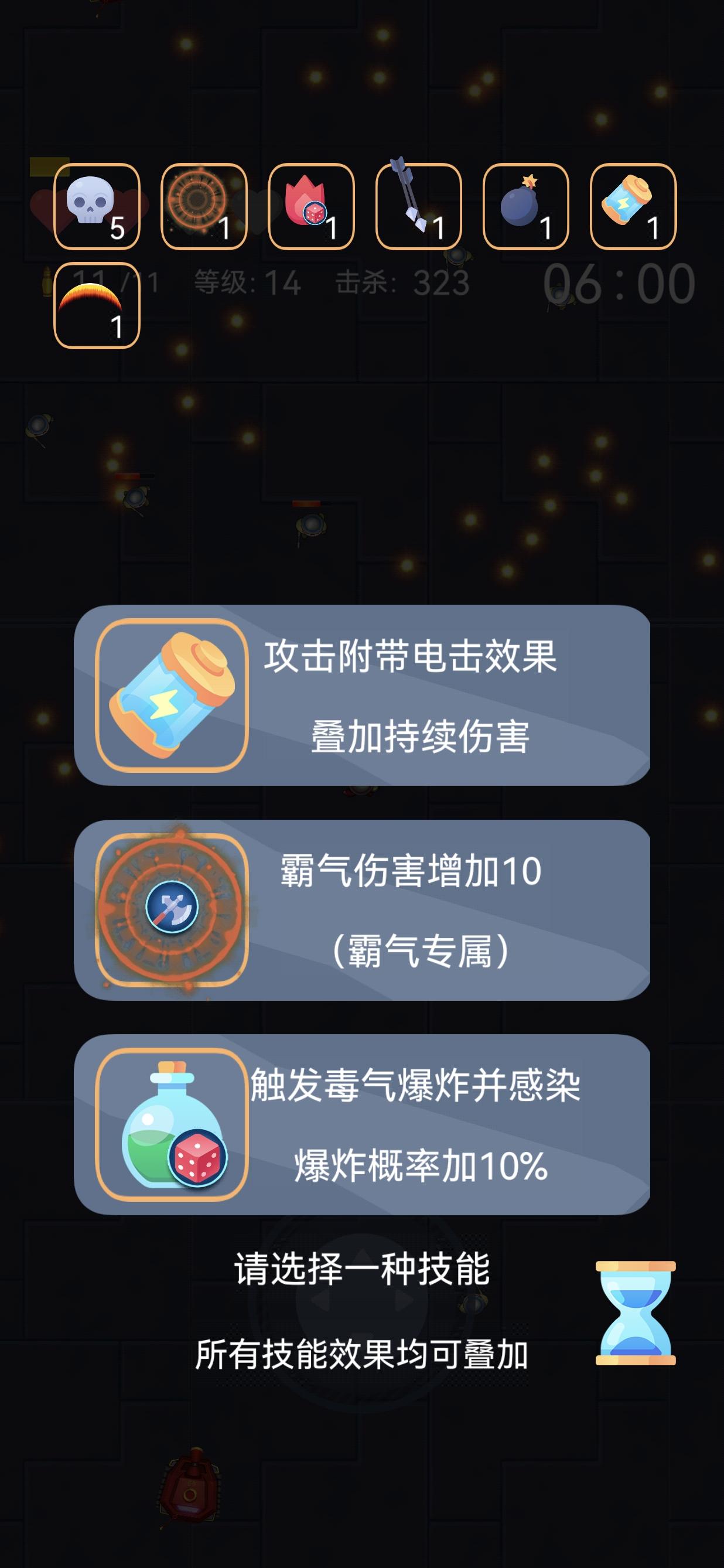 爆裂槍手截圖預(yù)覽