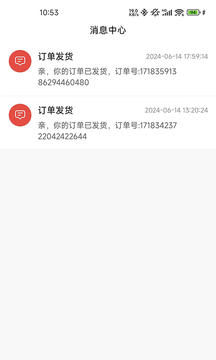 無(wú)量云品截圖