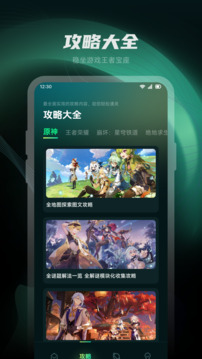 魔玩樂園截圖