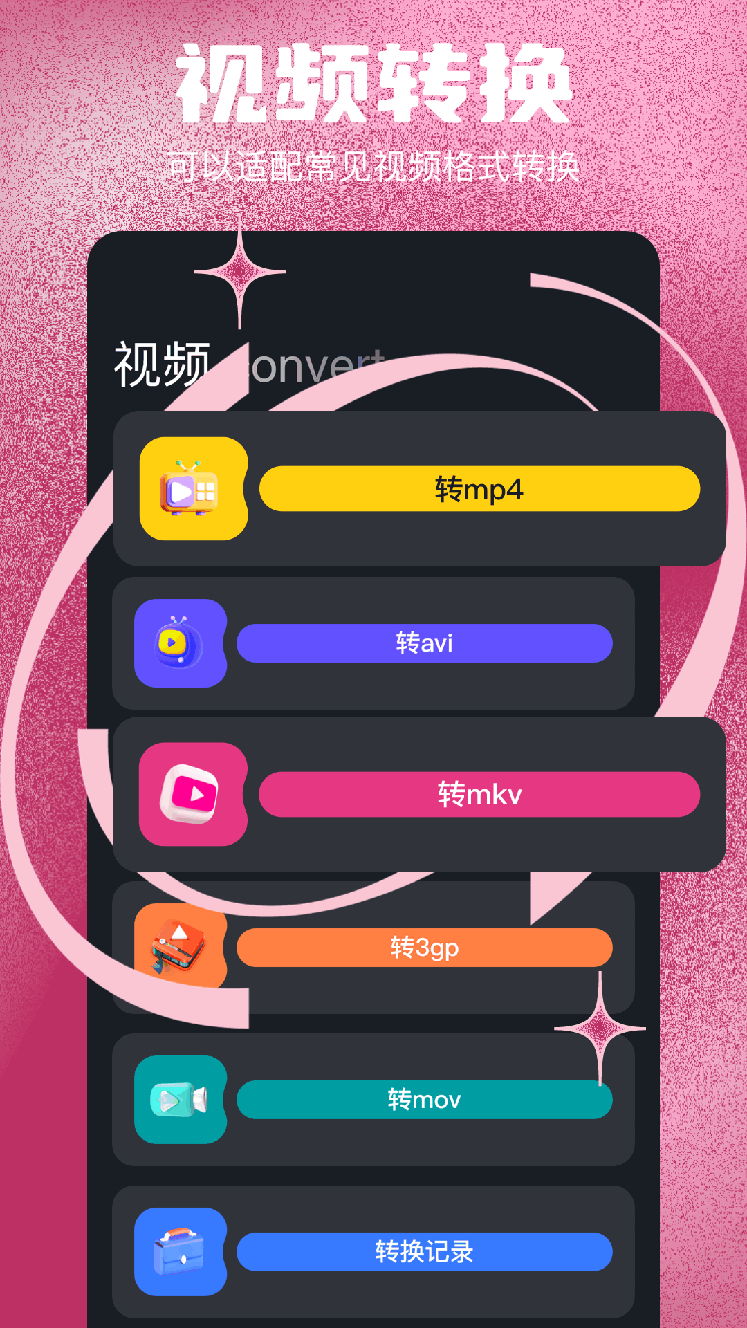 应用截图3预览