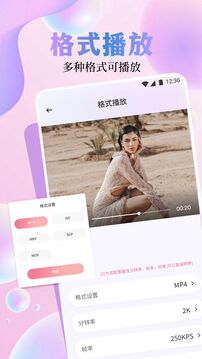 夜秀視頻截圖