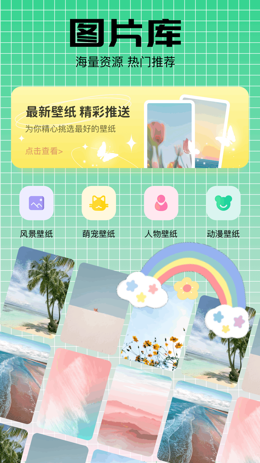 walli4k截圖預(yù)覽