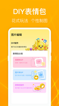 電視投屏截圖