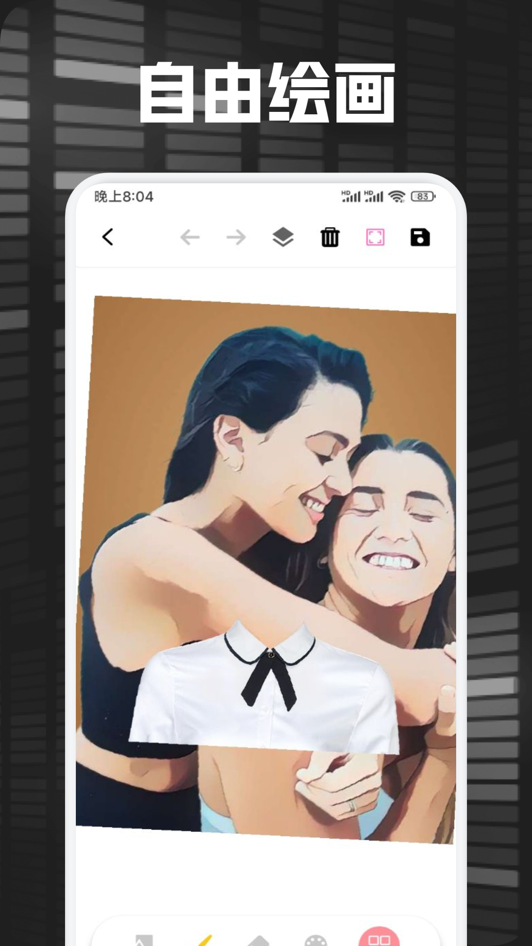 Painting截圖預(yù)覽