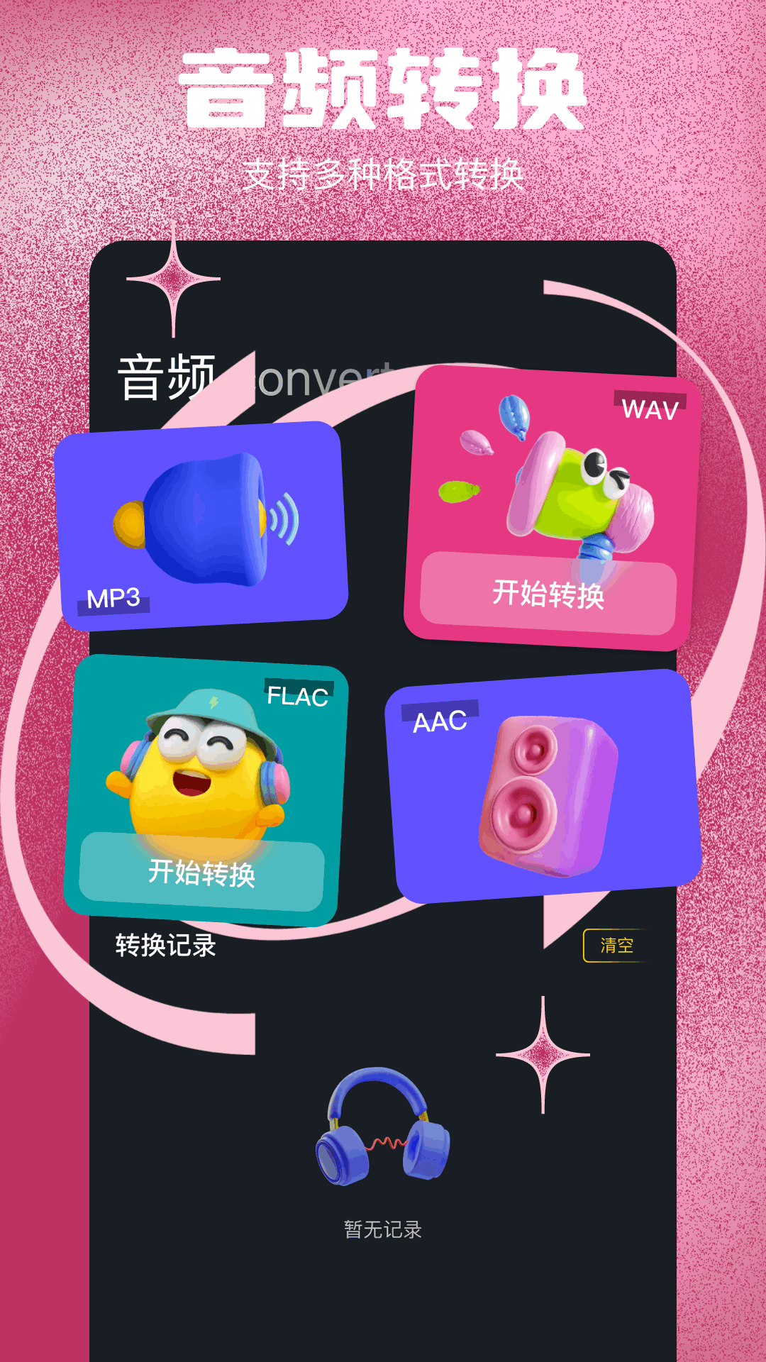 应用截图4预览
