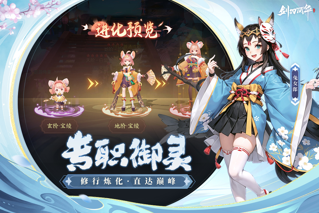 劍刃風(fēng)華截圖預(yù)覽