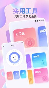 夜秀視頻截圖