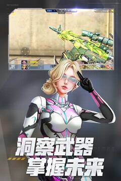 全民槍戰(zhàn)2截圖