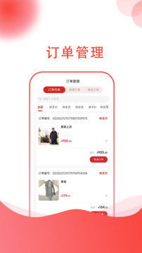 龍心聯(lián)盟商家截圖