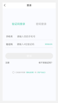 主管護理學新題庫截圖