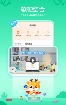 作業(yè)幫編程截圖