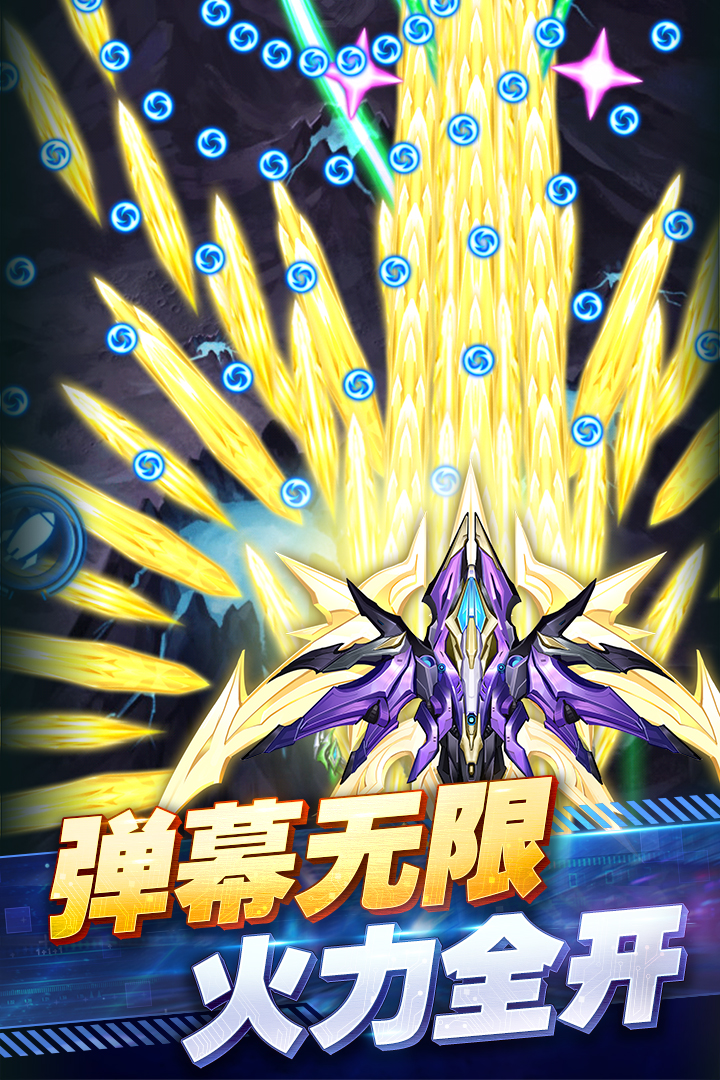 王牌機戰(zhàn)截圖預覽