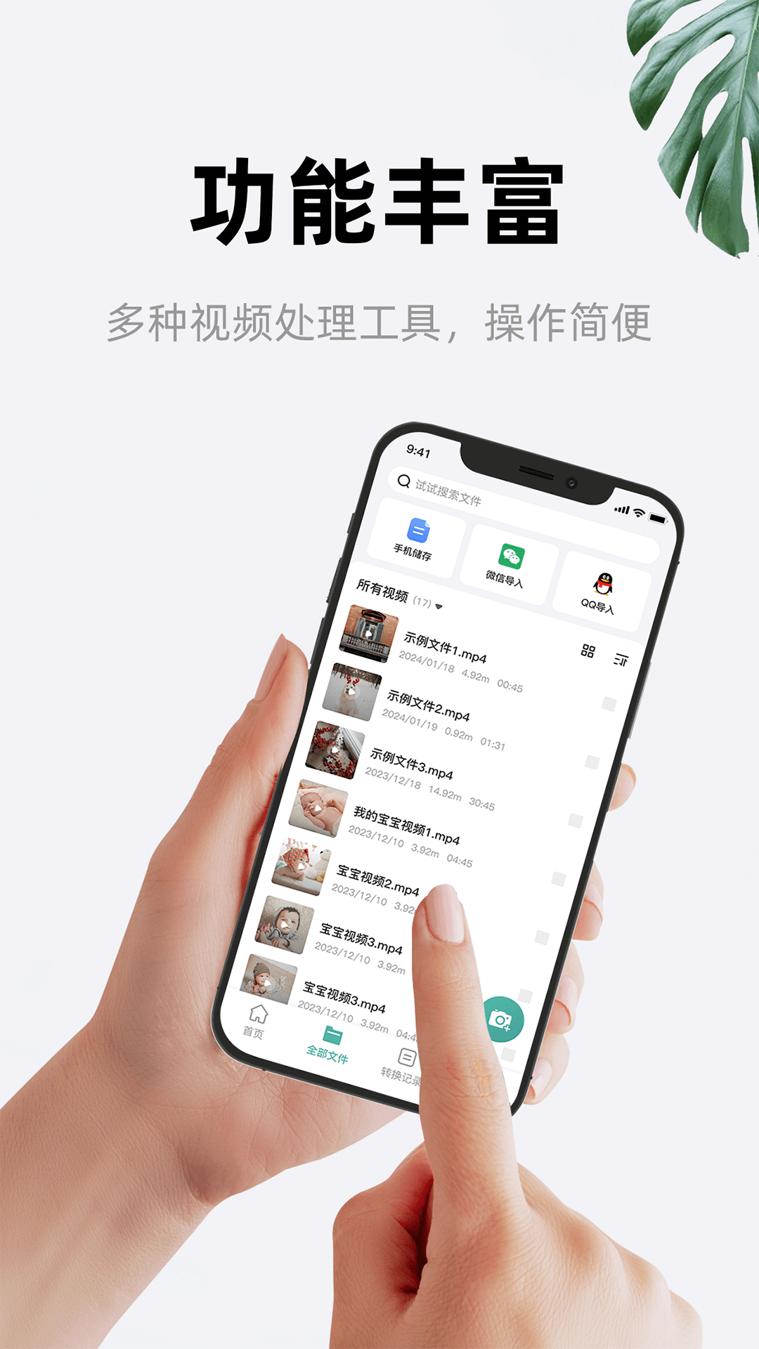 爱尼康相机v1.1截图5