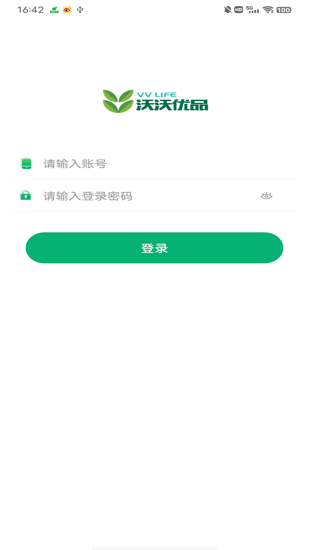 沃沃優(yōu)品門店端截圖預(yù)覽