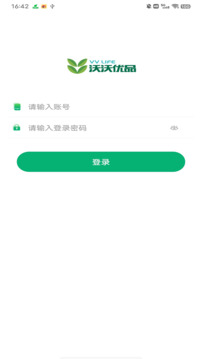 沃沃優(yōu)品門店端截圖