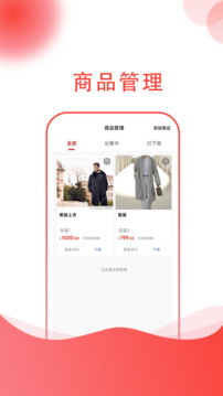 龍心聯(lián)盟商家截圖