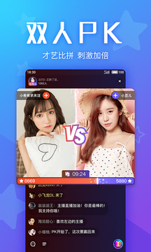 Yo交友截圖
