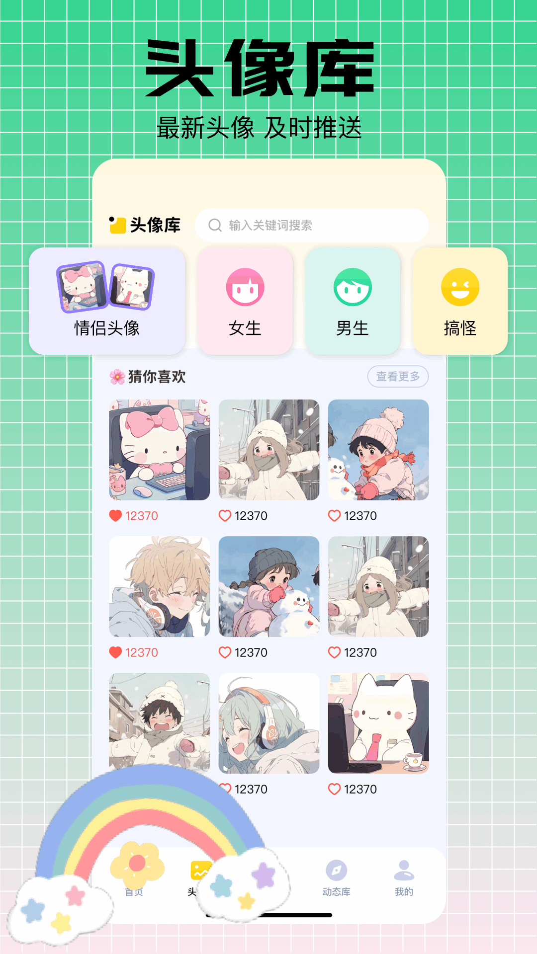 walli4k截圖預(yù)覽