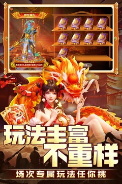 捕魚新紀(jì)元截圖