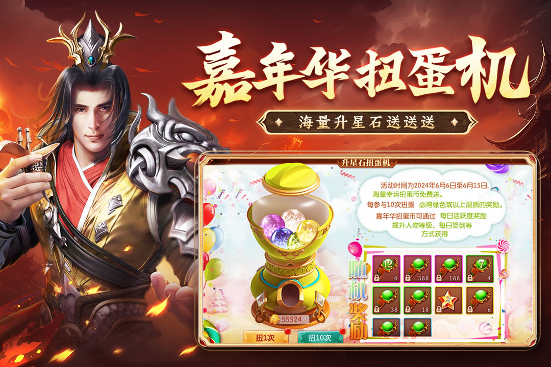 征途2截圖預(yù)覽