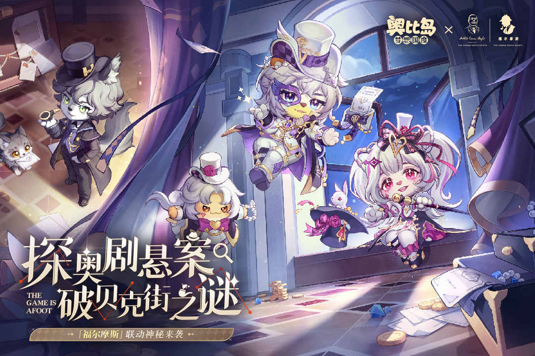 奧比島：夢想國度截圖預(yù)覽