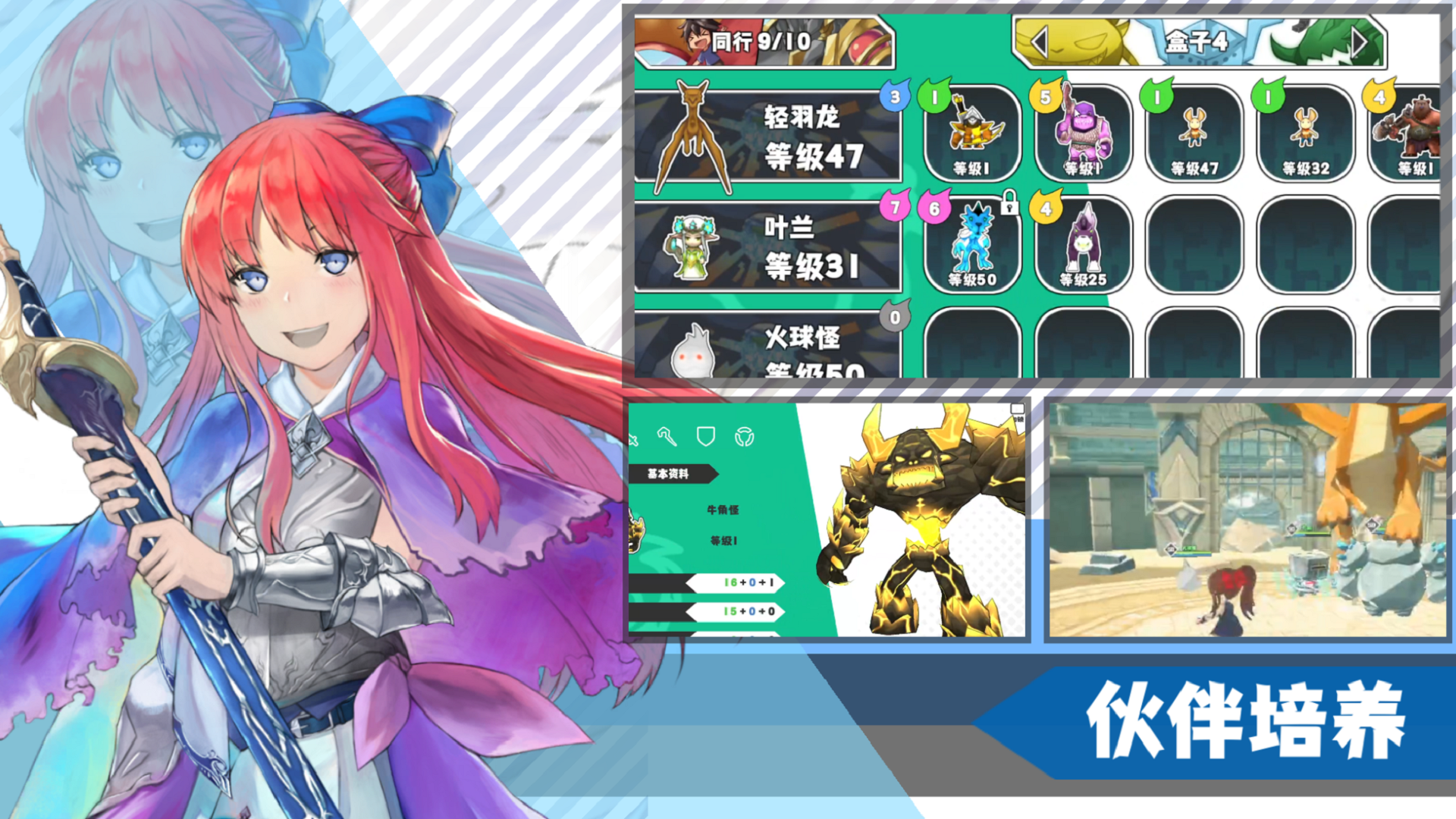 超數(shù)據(jù)世界截圖預(yù)覽