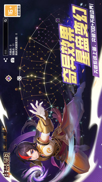 緋夢(mèng)契約截圖