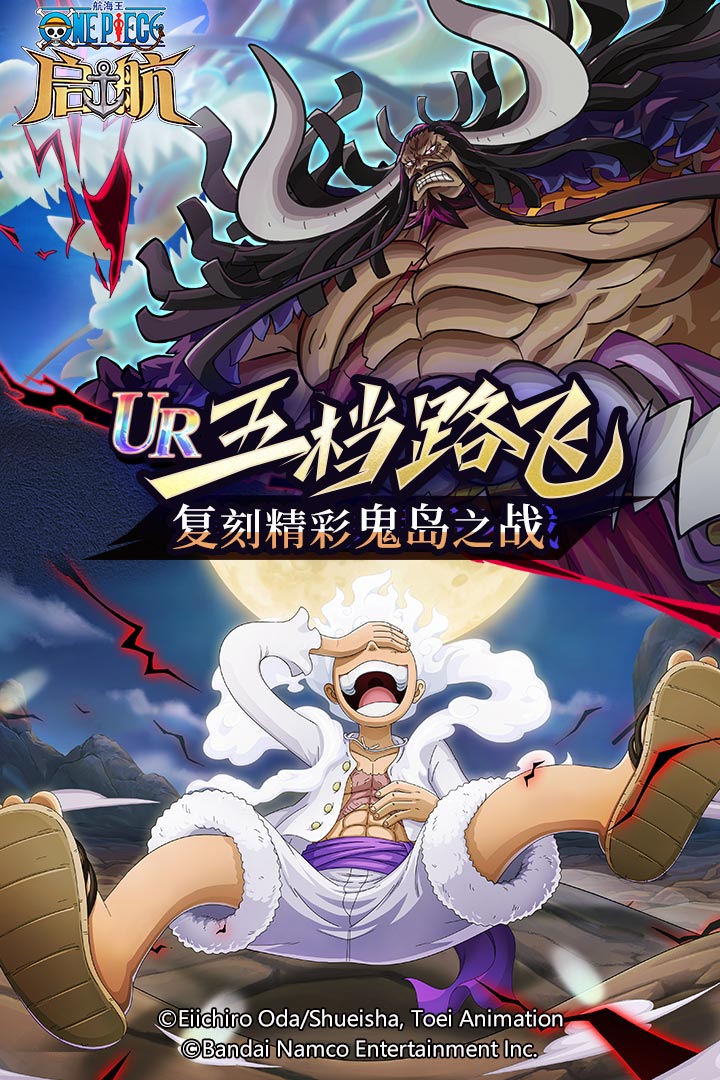 航海王-啟航截圖預(yù)覽