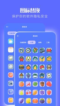 微粉大師截圖