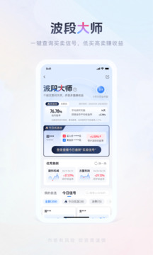 國金傭金寶截圖