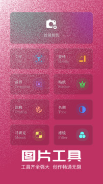 1998相機(jī)截圖