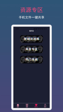99看片播放器截圖